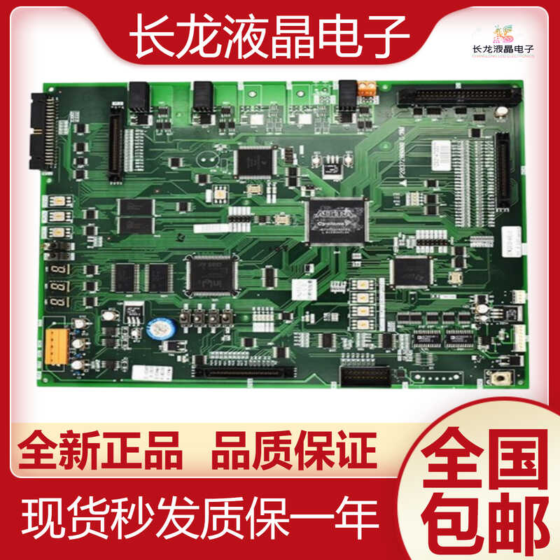 G02轿内指令板三菱电梯通讯板