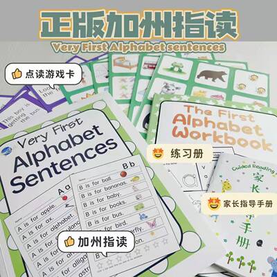 正版美国加州指读练习册小蝌蚪小达人点读绘本英语sightwords高频