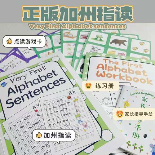 正版美国加州指读练习册小蝌蚪小达人点读绘本英语sightwords高频