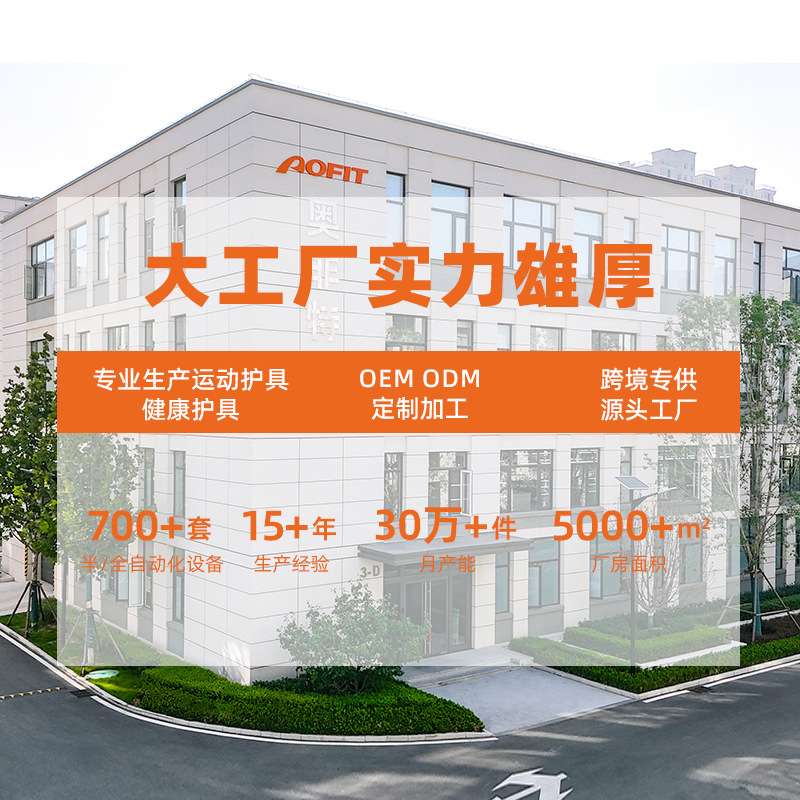 运动护膝篮球装备男女半月板关节跑步硅胶护漆膝盖保护套夏季薄款