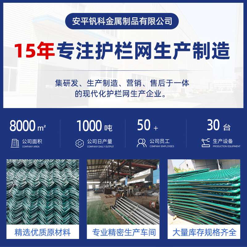 球场围网现货学校篮球体育场围栏网公园学校运动场围网球场护栏网