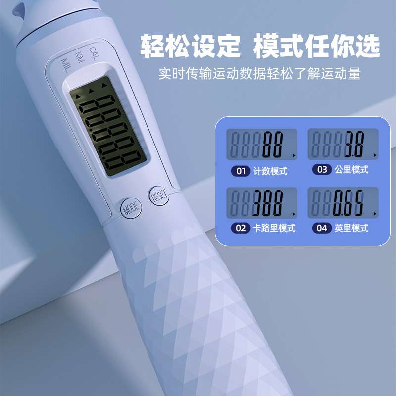 跨境新品无绳跳绳智能计数健身运动女肥减专用脂燃负重两用钢丝绳