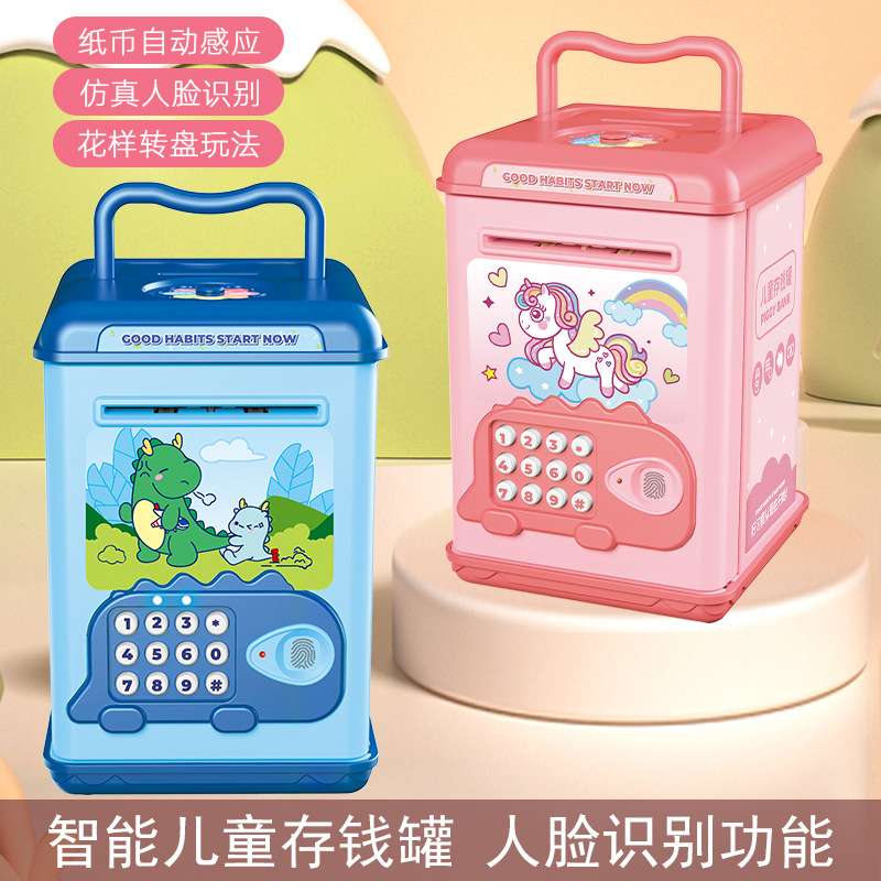 新款儿童密码储蓄罐可存可取大容量自动卷钱卡通可爱小孩存钱罐