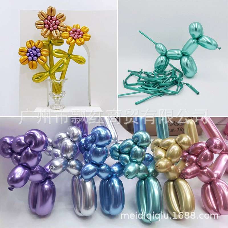 加厚金属魔术长条气球天朔牌1.8克balloon造金银铬色金属长条气球