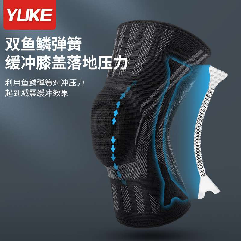 运动护膝男膝盖硅胶防护跑步健身篮球跳绳护膝关节防护髌骨带护具