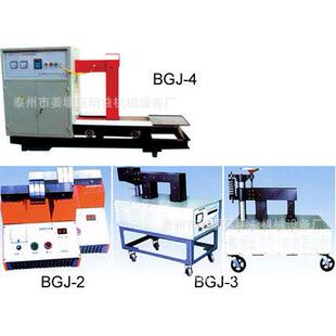 BGJ-20-3、BGJ-60-3、BGJ-75-3型感应加热器简介，感应轴承加热器