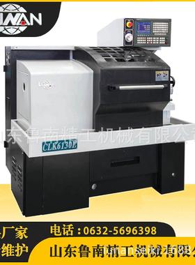 山东鲁南机床数控车床CLK6130E数控车床经济型数控车床（原）