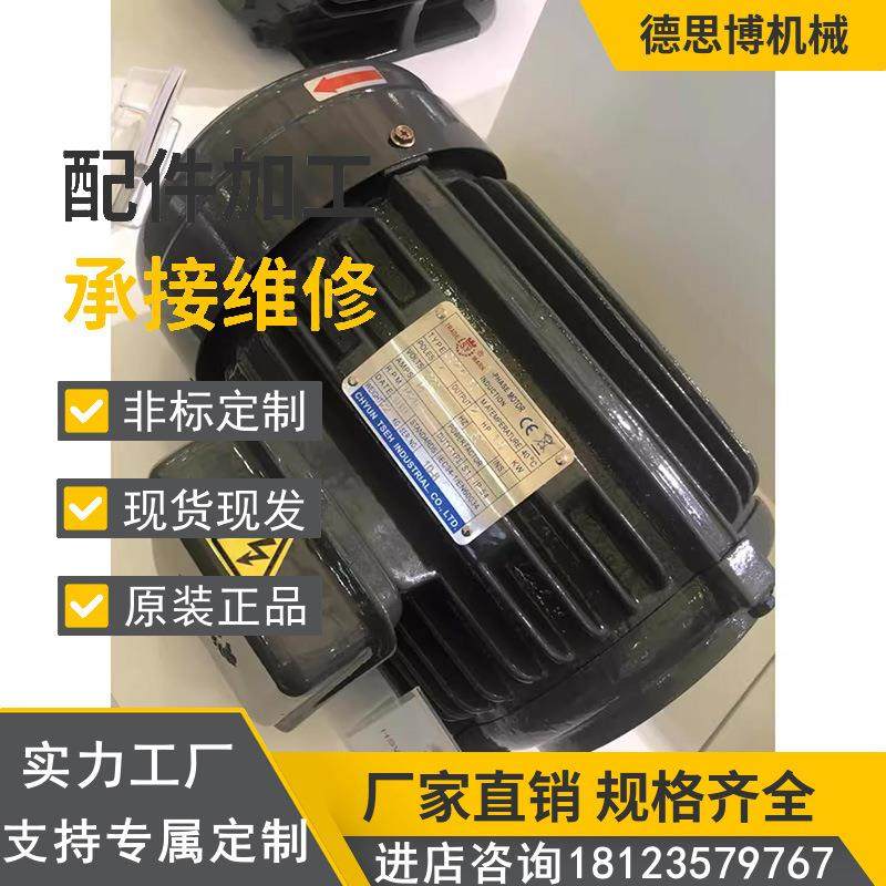 台湾S.Y群策电动机3.75KW/5HP液压油泵电机C05-43BO VP40 HGP 50T,标准件/零部件/工业耗材,液压泵,淘宝优惠券,粉丝福利购,淘宝优惠卷