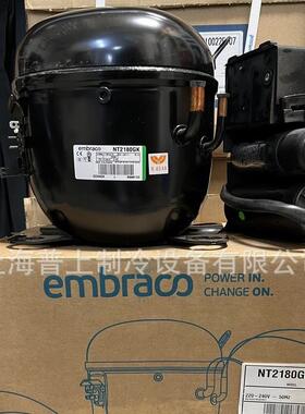 全新embraco恩布拉科制冷压缩机 NT2212GJ NT6222GK NT2192GK