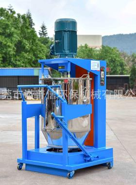 东莞厂家出售石英砂色粉搅拌机 钛白粉打粉机 颜料珠光粉末混料机