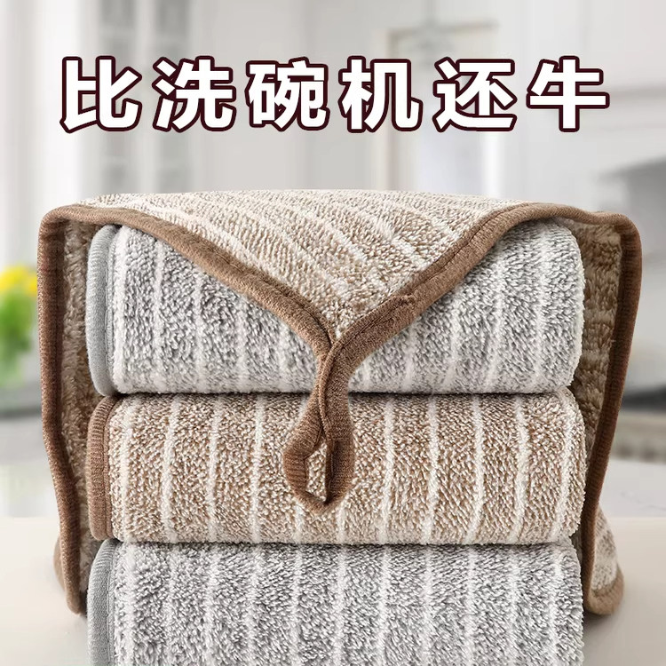 厨房不沾油吸水不掉毛抹布