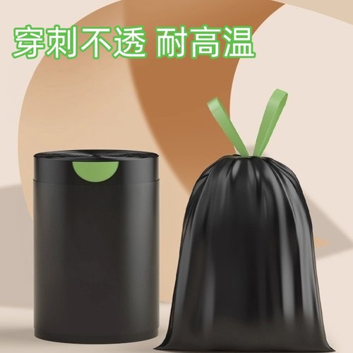 家用加厚抽绳大号垃圾袋