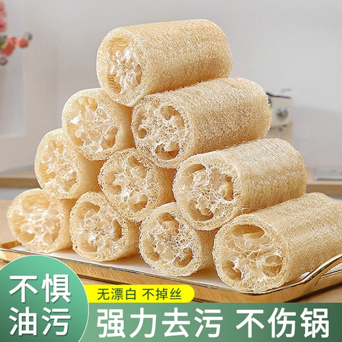 天然软丝瓜络百洁布不沾油厨房用