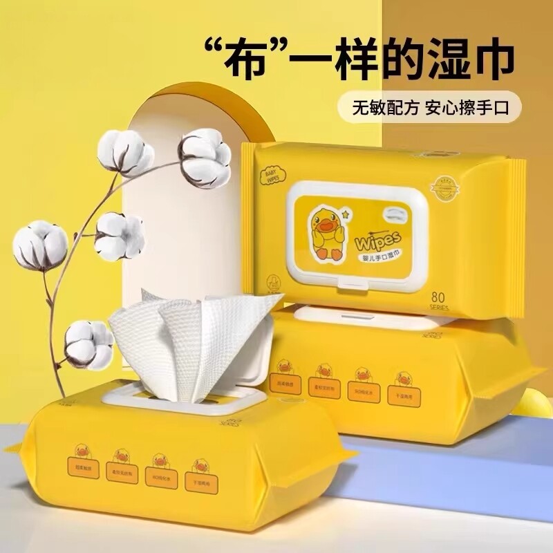 小黄鸭户外常规湿巾湿巾婴儿大包带盖宝宝湿纸巾幼儿童手口专用