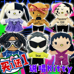 新Travis Scott kitty玩偶说唱歌手黑皮娃娃毛绒玩具潮流公仔礼物