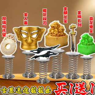 和平精英古墓迷途摇摇乐古墓宝物亚克力立牌桌面车载创意摆件玩具