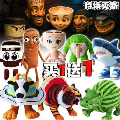 卡布奇诺忍者公仔挂件男孩抱枕