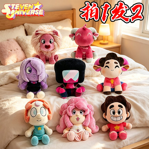 Steven Universe 宇宙小子玫瑰石英珍珠史蒂文毛绒公仔石榴石玩偶