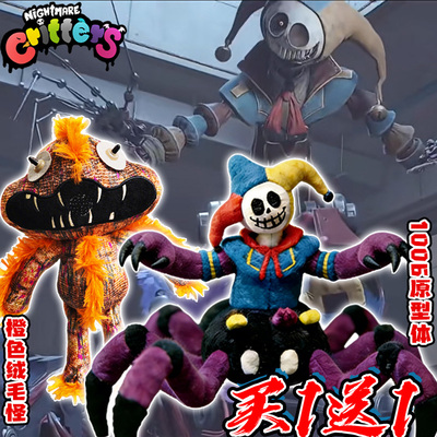 1006原型体波比的游戏时间第五章公仔橙色毛绒怪丑萌搞怪玩偶礼物