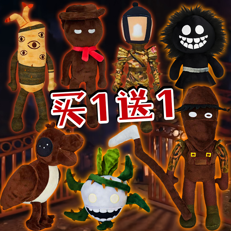 逃出大门户外花园玩偶Roblox Doors惊魂触手怪物路灯怪园丁玩具男