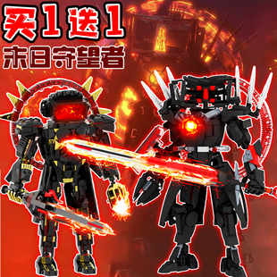 玩具2.0泰坦电视人机甲乐潮玩末日守望者多元宇宙大刀马桶人积木
