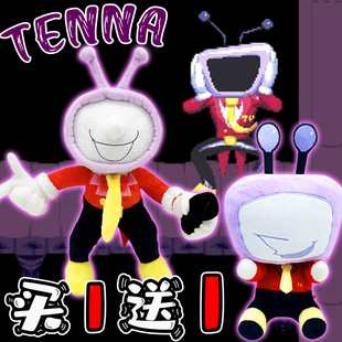 电视机TENNA神人TV毛绒玩偶deltarune三角符文第四章散人公仔玩具