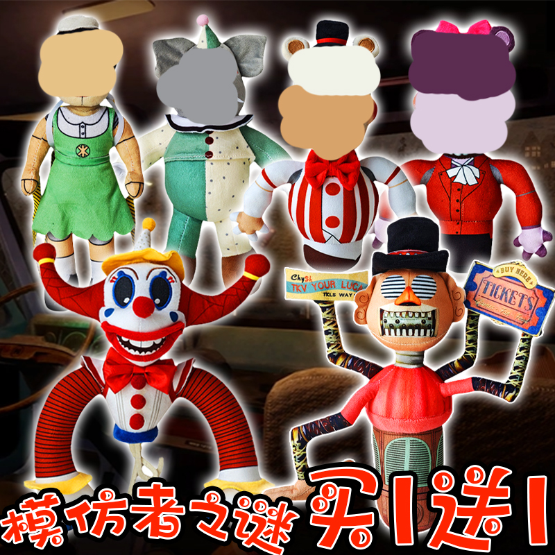 仿真小丑大象手办玩具