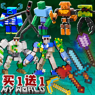 苦力怕我的世界积木le末影龙人史蒂夫机甲变异僵尸猪灵铁傀儡玩具