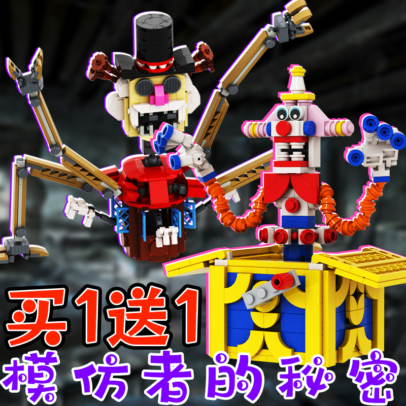 音乐人恐怖游戏周边手办