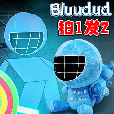 forsaken被遗弃最后一人蓝小孩bluudud可拆卸毛绒公仔玩偶玩具男6
