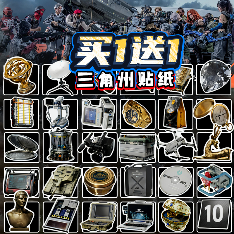 装饰乌鲁鲁非洲之星6岁蚀金玫瑰