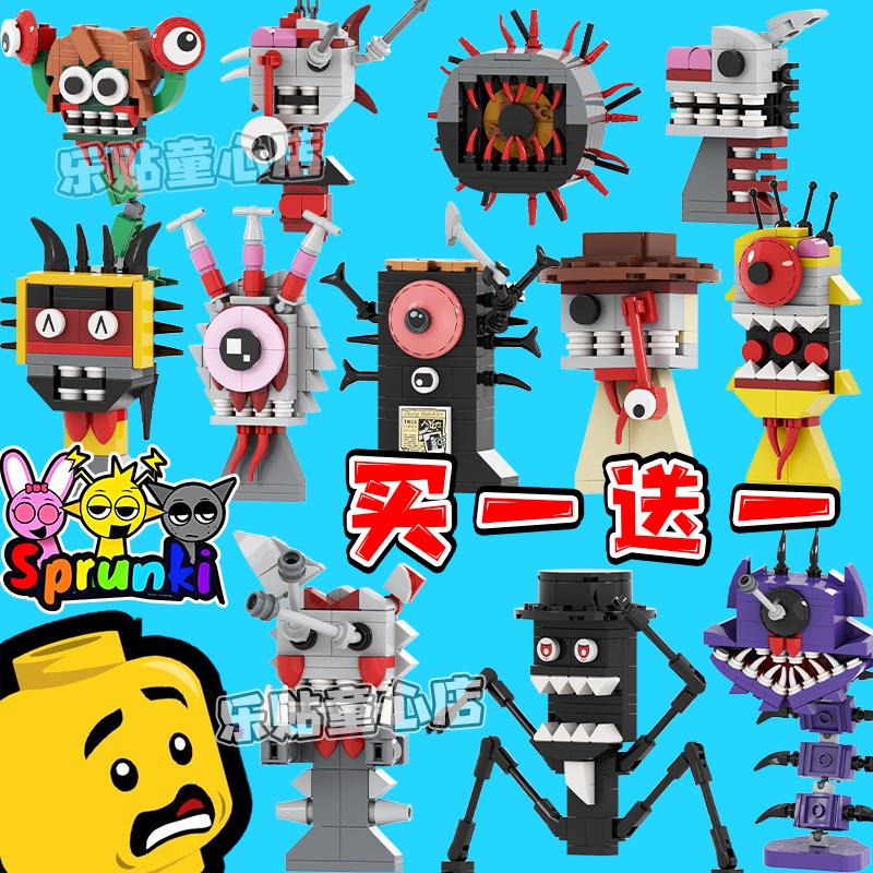 跨境新款节奏盒子积木
