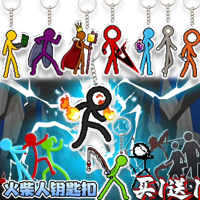火柴人大战超然打斗卡通动画小黑橙王钥匙扣创意周边搞怪书包挂件