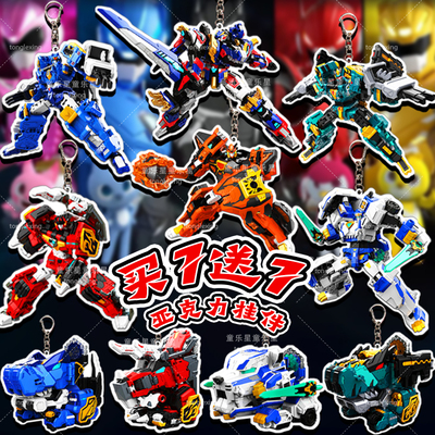 迷你特工队之钥匙扣儿童挂件