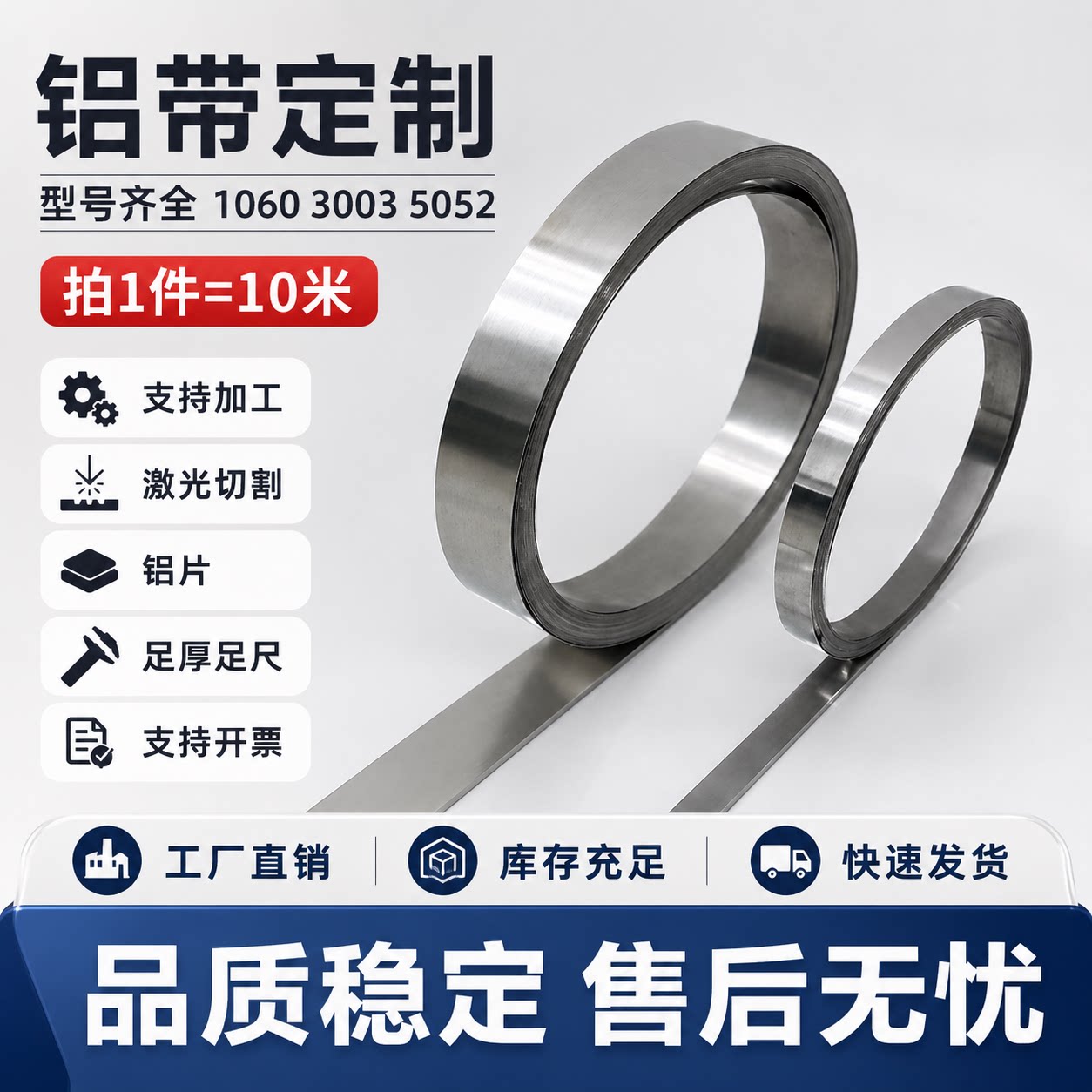保温铝卷铝皮0.1-2mm厚 1060铝合金板 工业用电解散热片零切加工