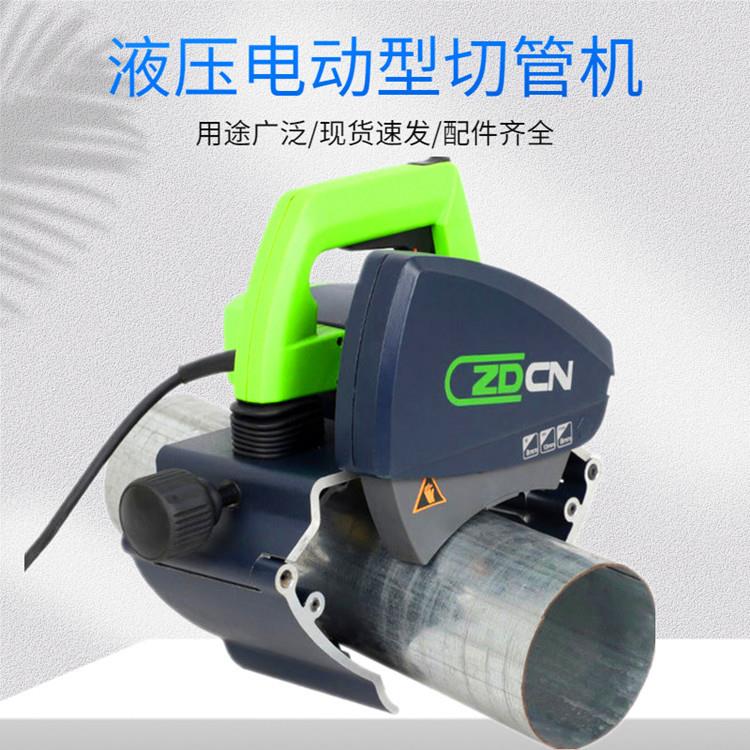 无毛刺半自动钢管切割机液压型单相电切管机金属钢管电动切管机