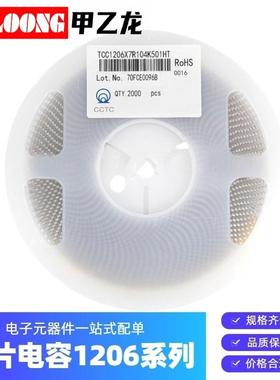 电子元器件贴片电容陶瓷电容1206332J630VNPOJ档630V