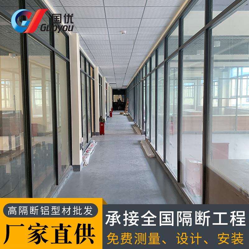 办公室玻璃高隔断墙单层钢化玻璃隔墙隔音成品铝合金玻璃隔断墙