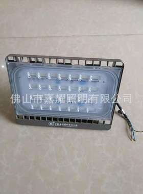 上海亚明新月FG15b40W80W120W180W360WLED投光灯/LED泛光灯