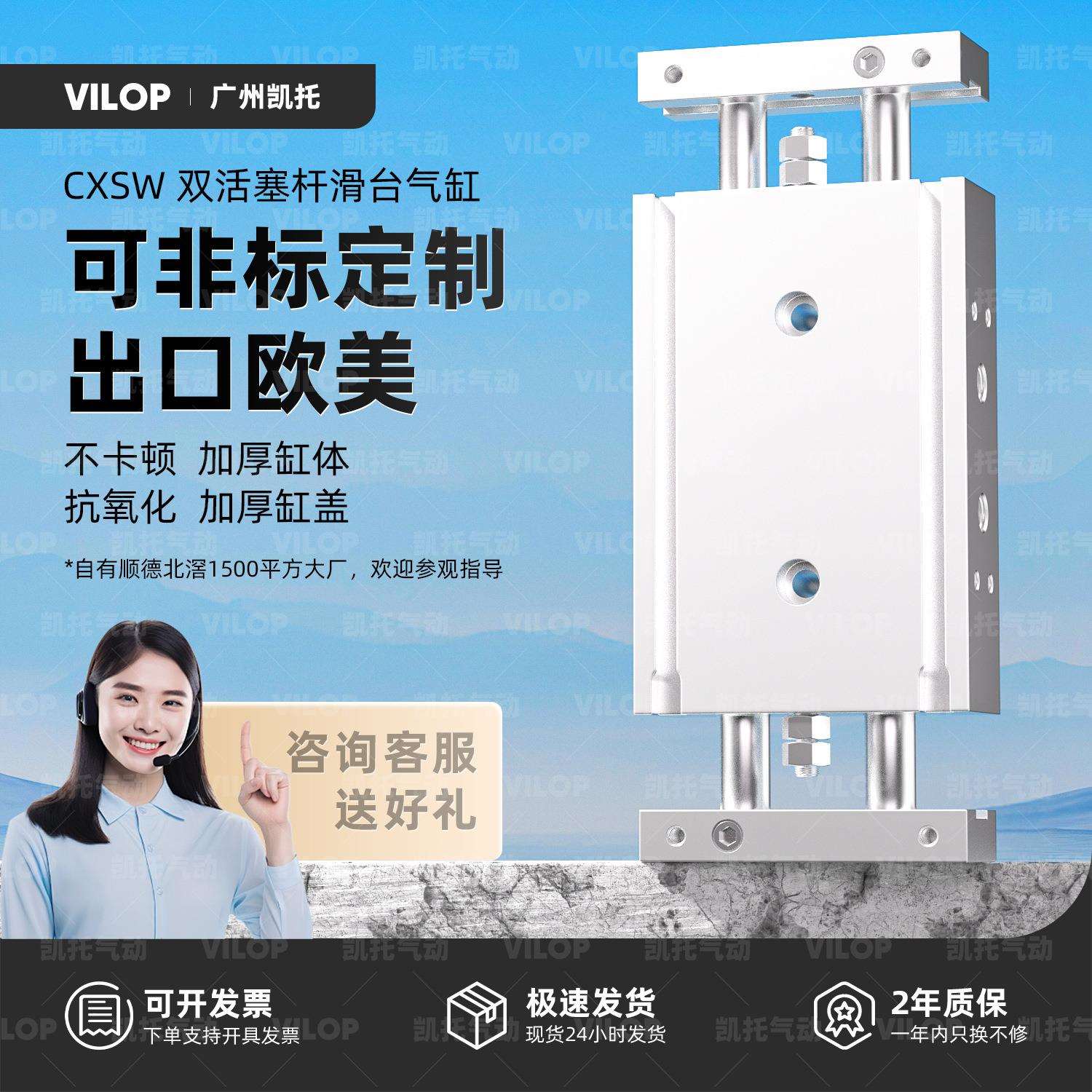 CXSW双杆双轴滑台气缸10/15/20/25*32-10x20/50/75/100/150/200