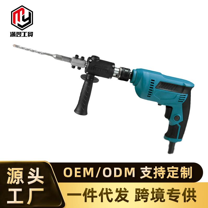 新款微型手电钻改电圆锯电动工具配件电钻转电锤便携式改装器