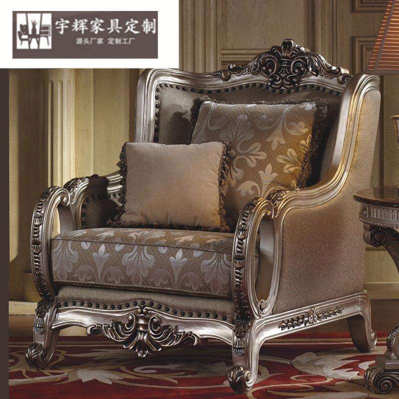 欧式沙发组合法式实木大户型客厅布艺沙发奢华新古典家具