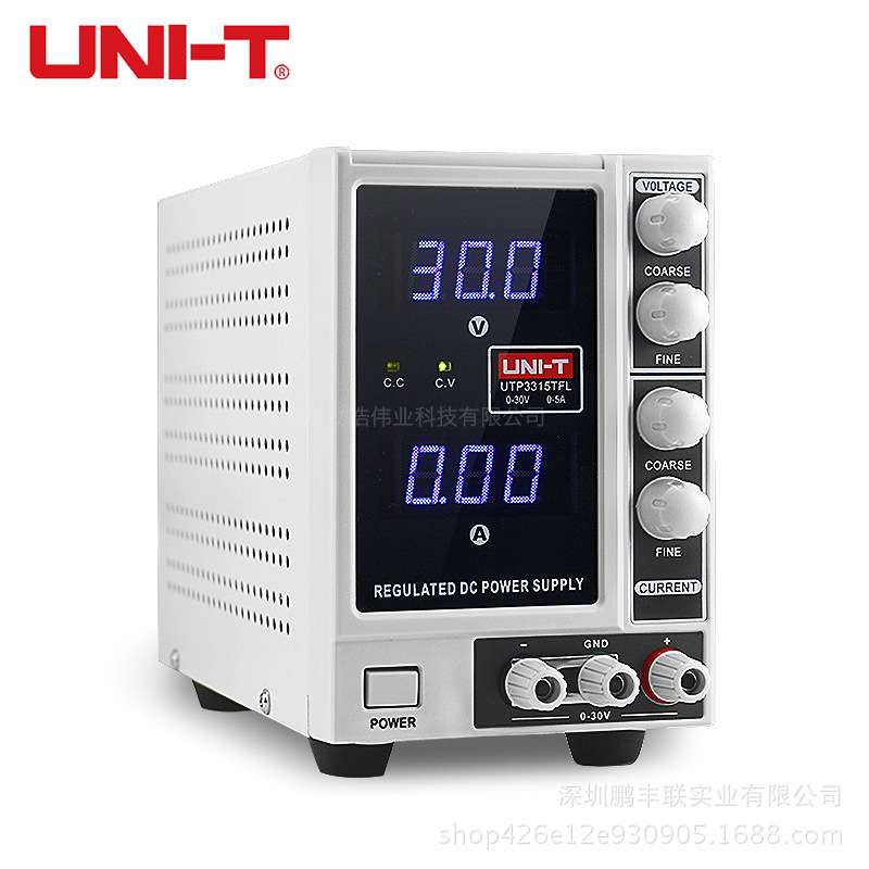 优利德直流稳压电源UTP3313TFL-II  UTP3315TFL直流可调维修电源