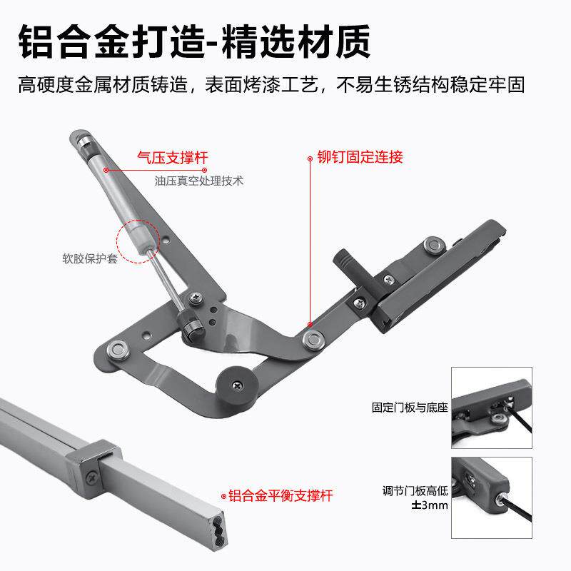 升降五金支撑杆平行橱柜垂直气压杆平移配件上翻门拉杆巴士气动杆