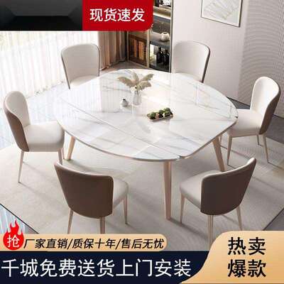 高端岩板实木餐桌家用小户型餐桌伸缩加固底板家庭方圆两用餐桌椅