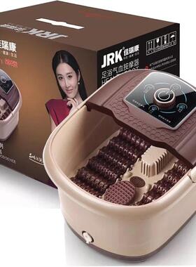 捷瑞凯足浴盆全自动加热洗脚盆家用洗脚桶养生足底按摩足浴器