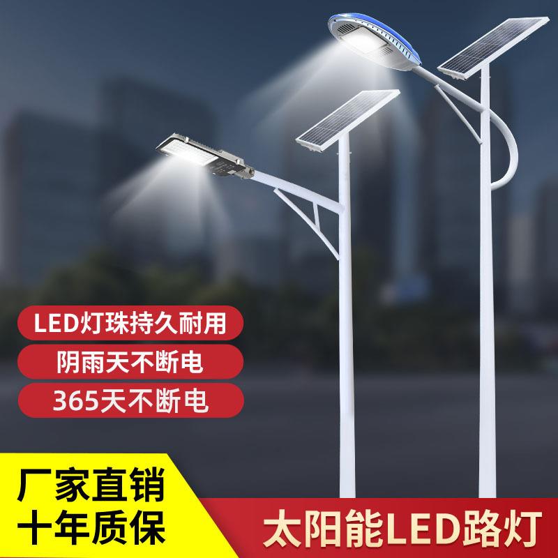 现货太阳能路灯6米LED农村户外道路照明高杆灯感应光伏路灯