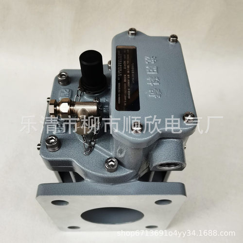 QJ9-80A-L-08 气体继电器 电力变压器瓦斯继电器配套取气盒