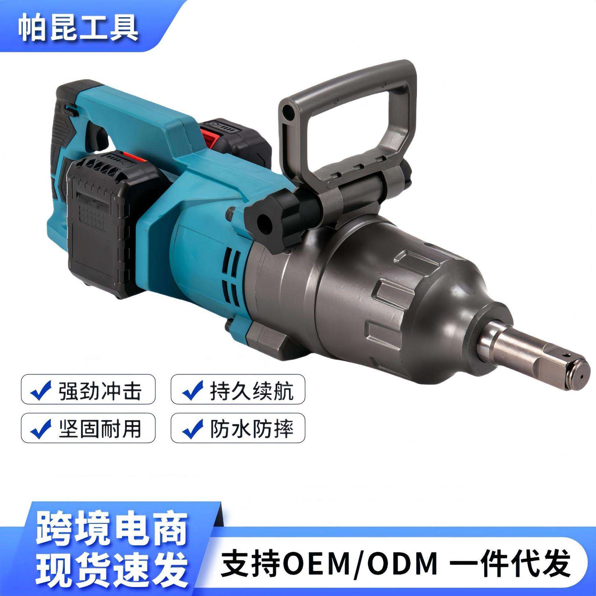 新款超大电动扳手大扭力电动扳手汽修专用大风炮无刷锂电冲击扳手