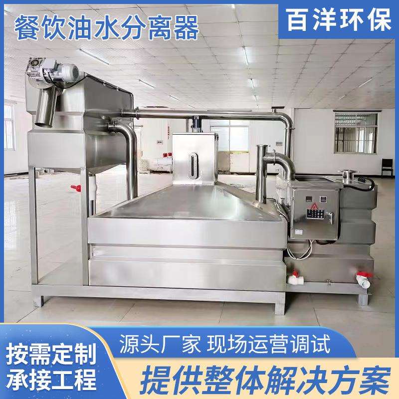 商用油水分离器不锈钢隔油池隔油提升一体化设备隔油器油脂餐饮